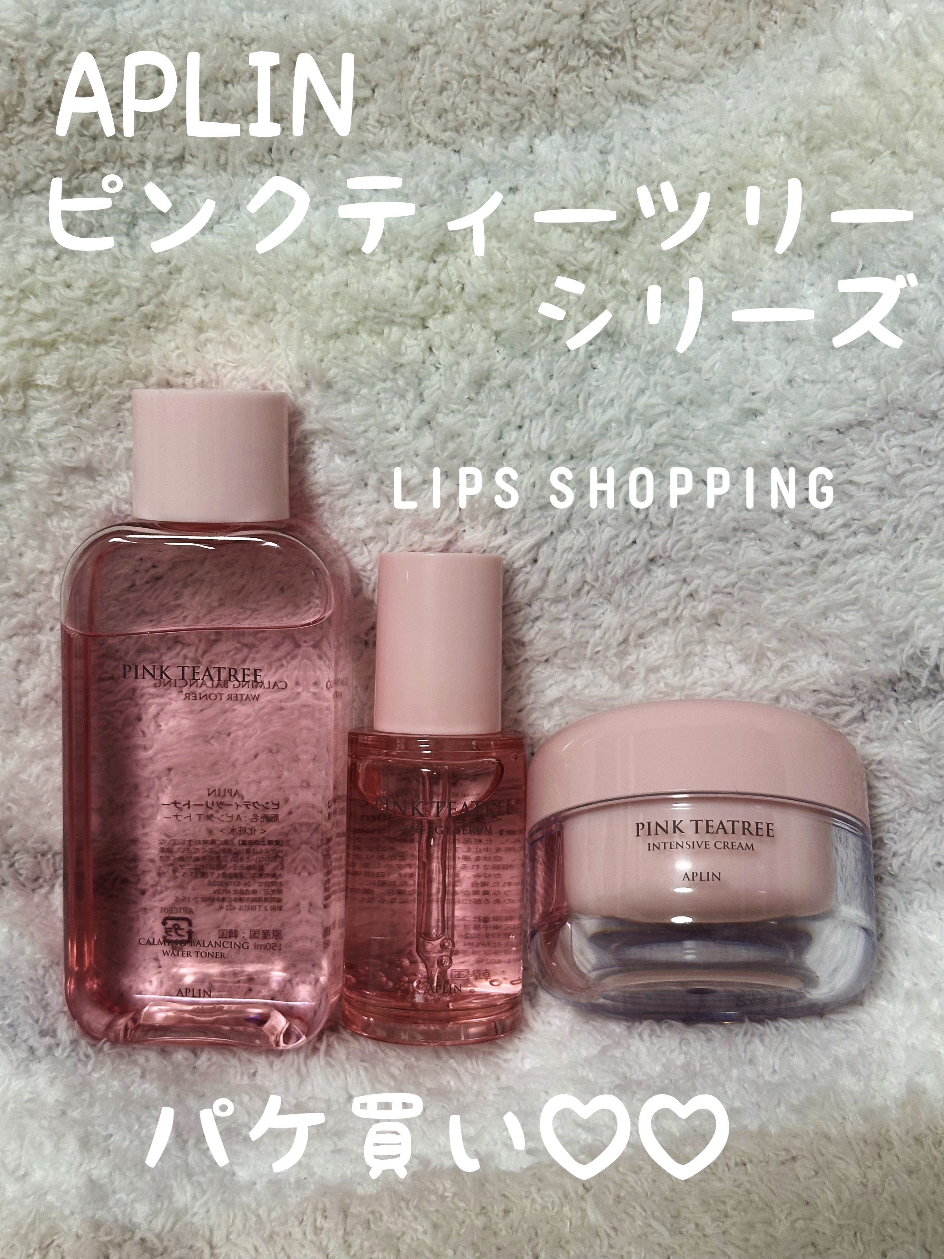 ピンクティーツリートナー/APLIN/化粧水を使ったクチコミ（1枚目）