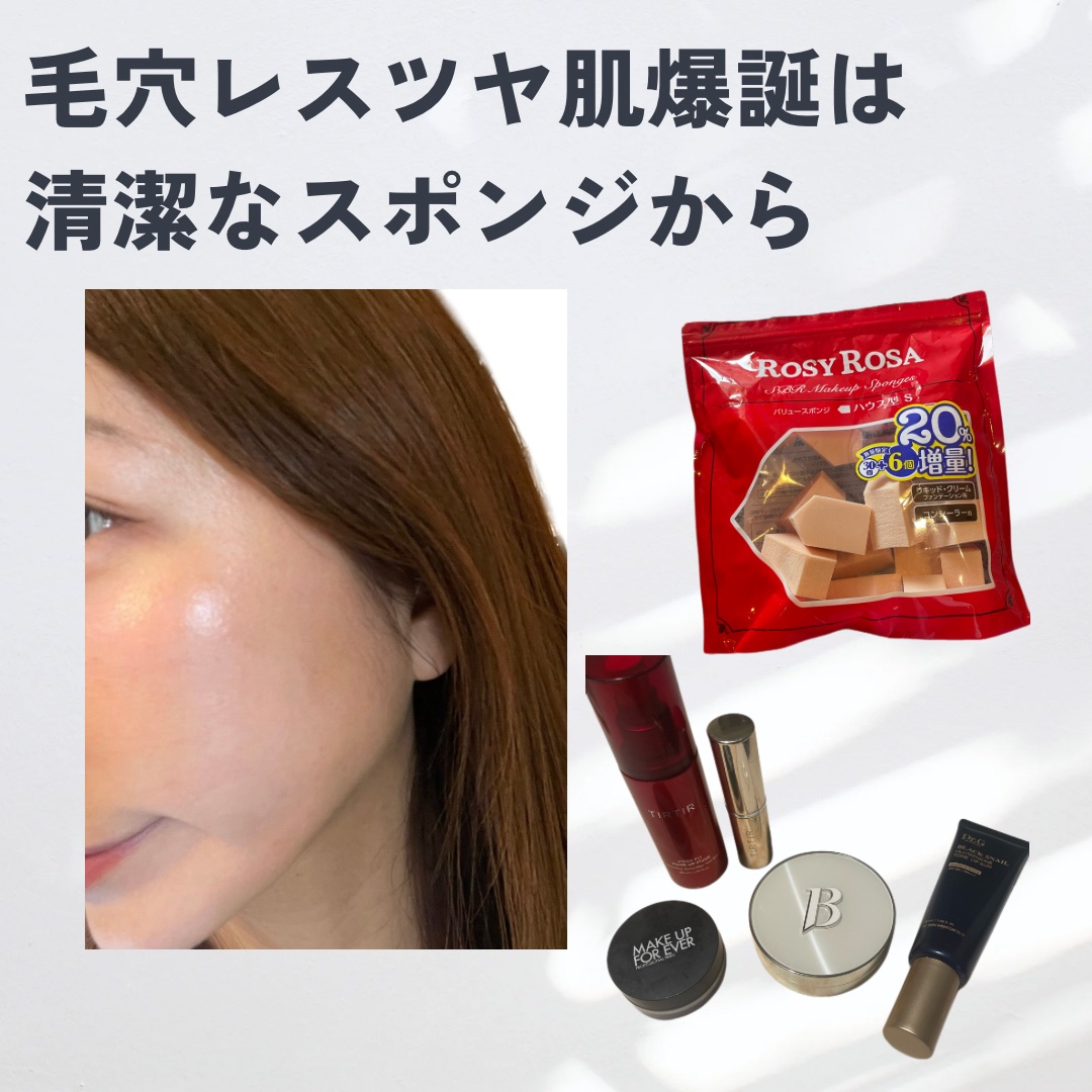 ウルトラHDルースパウダー 4g/MAKE UP FOR EVER/ルースパウダーを使ったクチコミ（1枚目）