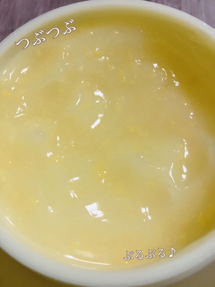 月光ゆず睡眠パック(旧バージョン)/HANYUL(ハンユル)/フェイスクリームを使ったクチコミ(2枚目)