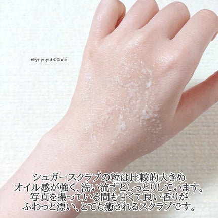 クナイプ シュガースクラブ カメリア&アルガン/クナイプ/ボディスクラブを使ったクチコミ(2枚目)
