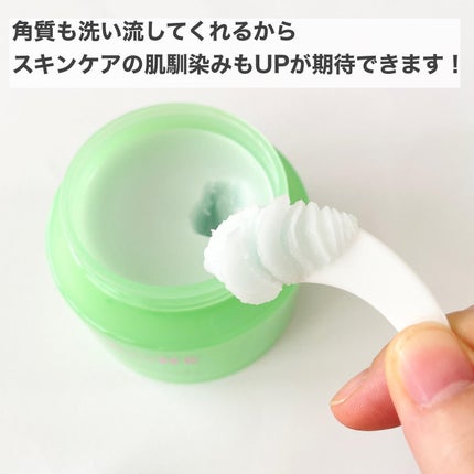 バンブークレンジングバーム/ASUNE /クレンジングバームを使ったクチコミ(4枚目)