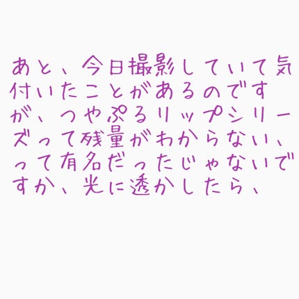 チーク ポップ/CLINIQUE/パウダーチークを使ったクチコミ(4枚目)