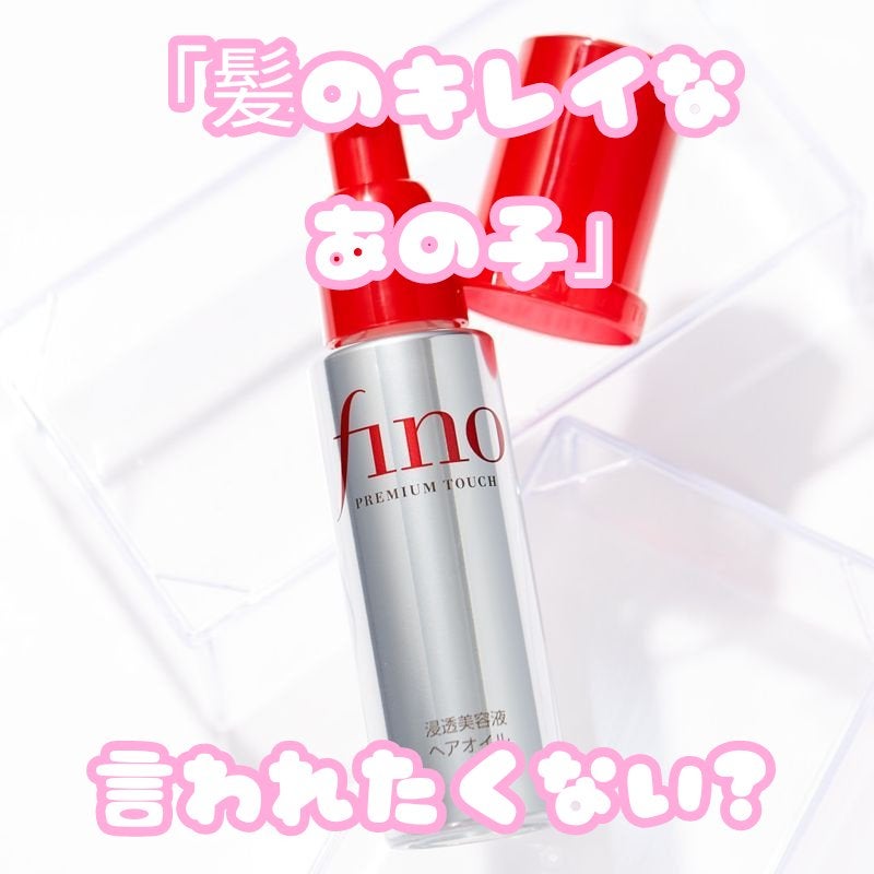 しっとりまとまる トリートメント/エッセンシャル/洗い流すヘアトリートメントを使ったクチコミ(1枚目)