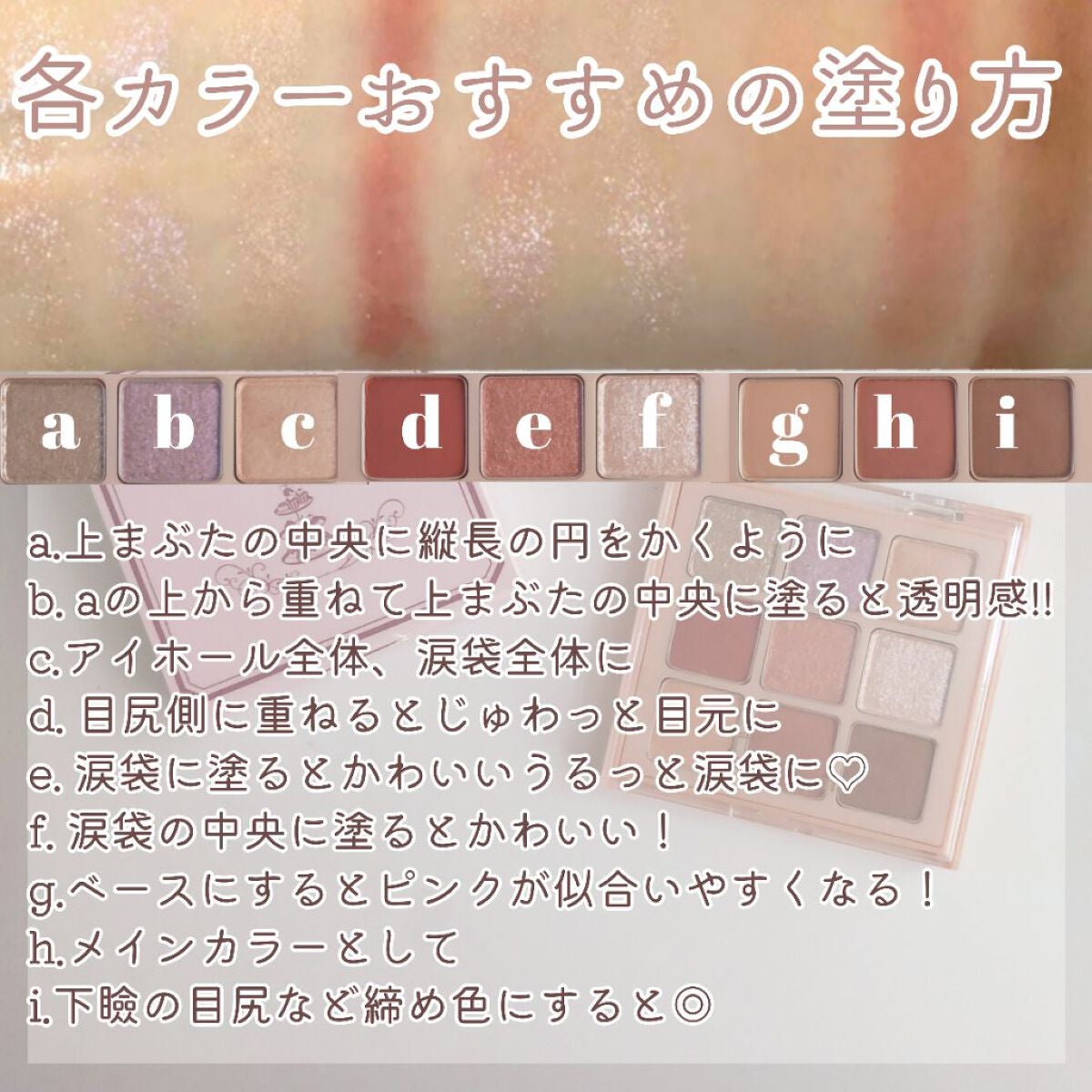マテリアルカラーパレット/leur charme/アイシャドウパレットを使ったクチコミ(6枚目)