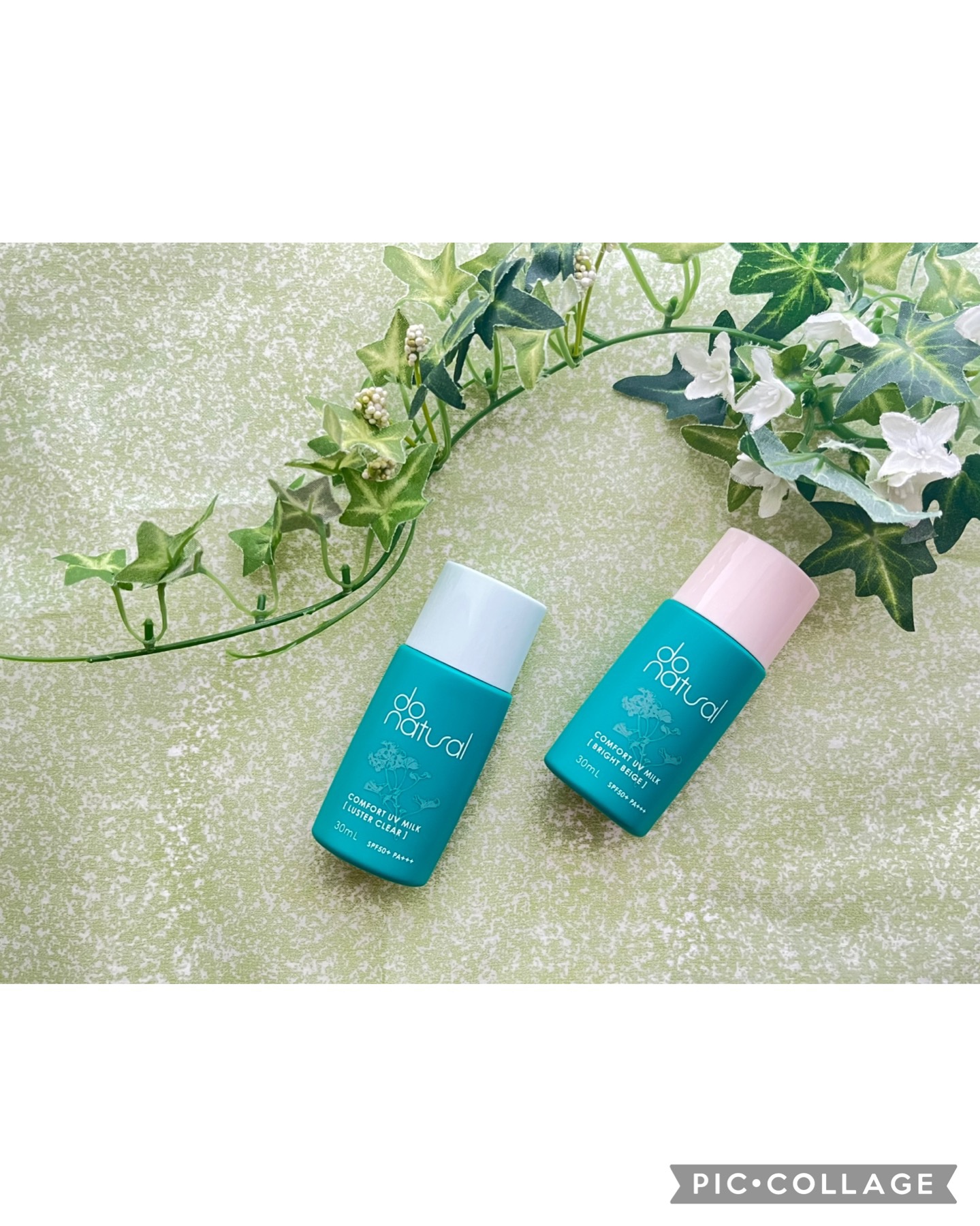 コンフォート ＵＶ ミルク [ブライト ベージュ]/do natural/日焼け止めミルクを使ったクチコミ（1枚目）