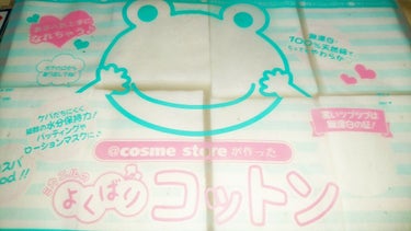 ＠ｃｏｓｍｅ ｓｔｏｒｅが作ったミカエルのよくばりコットン/＠ｃｏｓｍｅ ｓｔｏｒｅ/コットンを使ったクチコミ（3枚目）