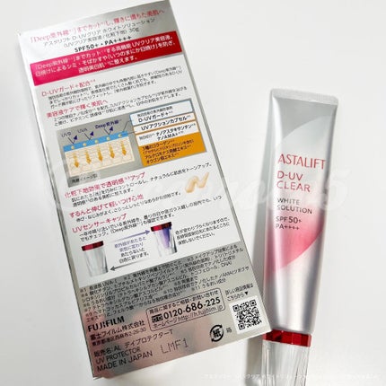 D-UVクリア ホワイトソリューション/アスタリフト/日焼け止めクリームを使ったクチコミ(4枚目)