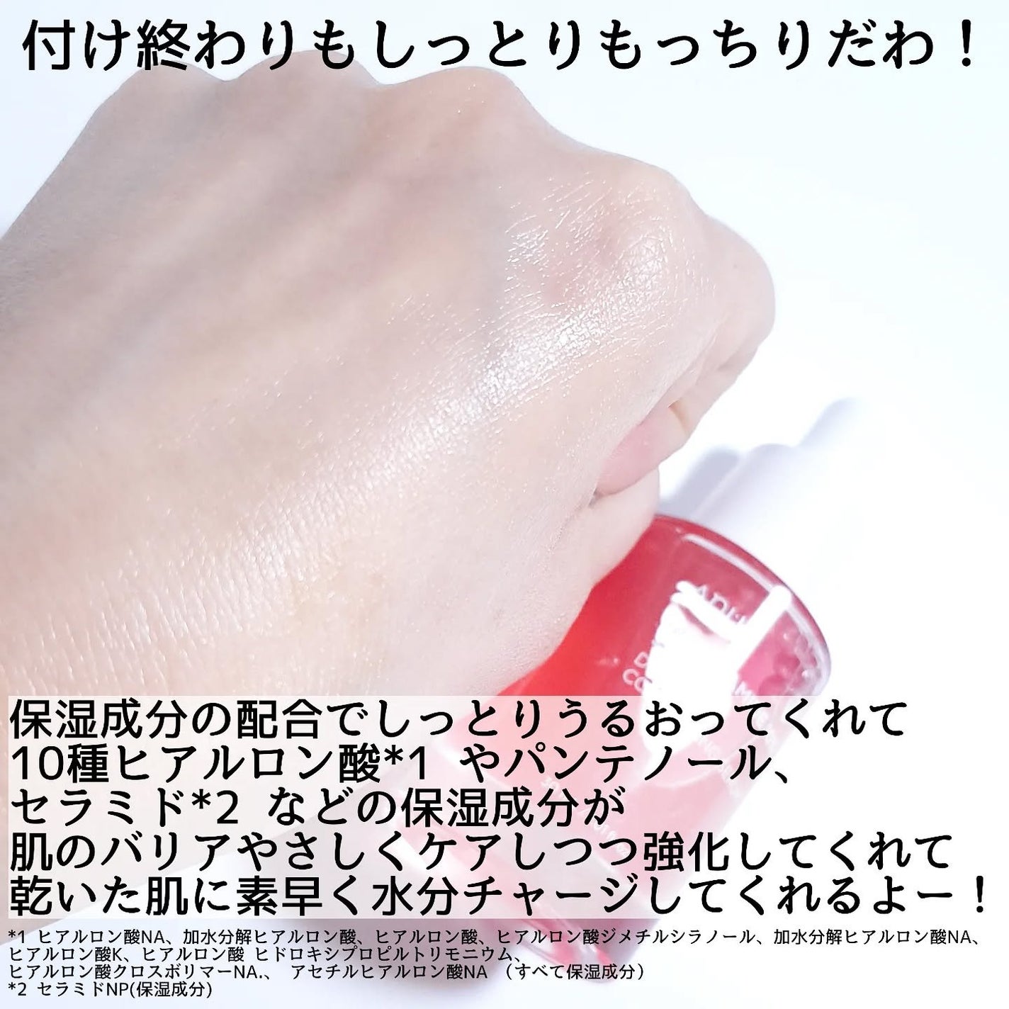 ダークスポットセラム/Anua/美容液を使ったクチコミ(4枚目)