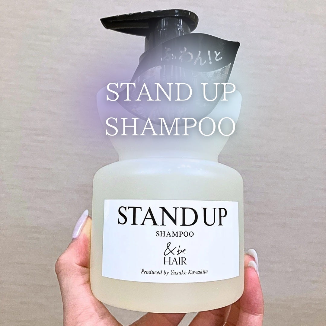 &be スタンドアップシャンプー/&be HAIR/市販シャンプーを使ったクチコミ(1枚目)