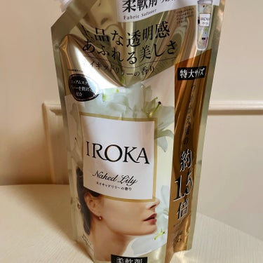 柔軟仕上げ剤  ネイキッドリリー /IROKA/柔軟剤を使ったクチコミ（1枚目）