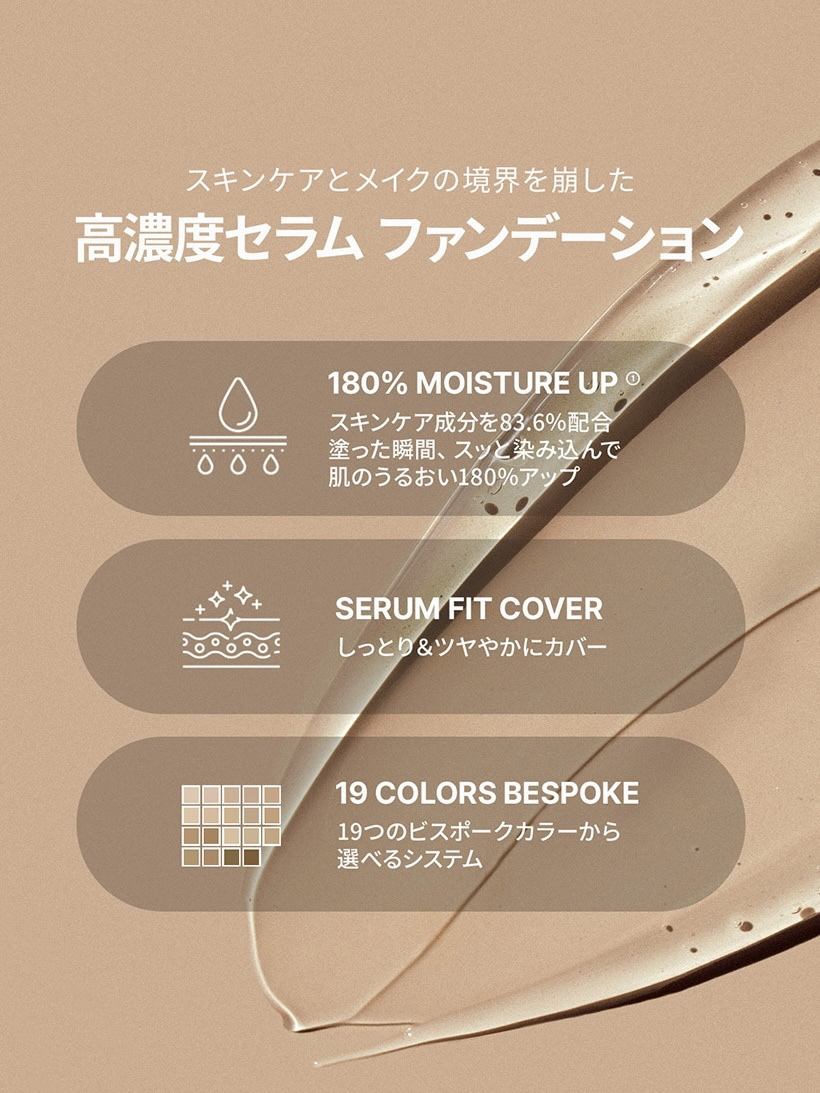 ラディアンスフィットセラムファンデーション/TFIT/リキッドファンデーションを使ったクチコミ（2枚目）