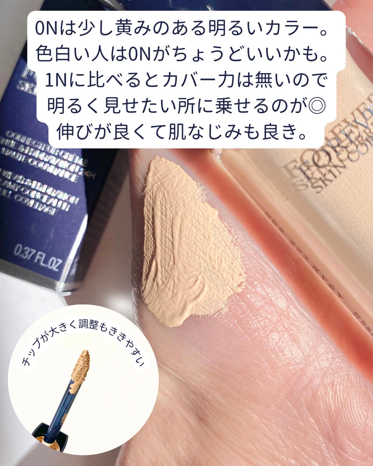 ディオールスキン フォーエヴァー スキン コレクト コンシーラー/Dior/リキッドコンシーラーを使ったクチコミ（3枚目）