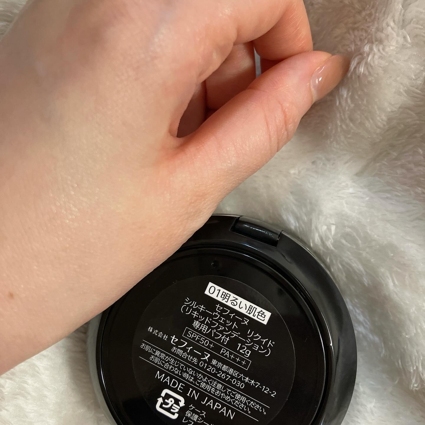 を使ったクチコミ（3枚目）