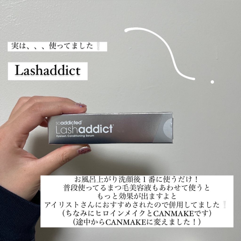 ラッシュアディクト アイラッシュコンディショニングセラム/soaddicted/まつげ美容液を使ったクチコミ(1枚目)
