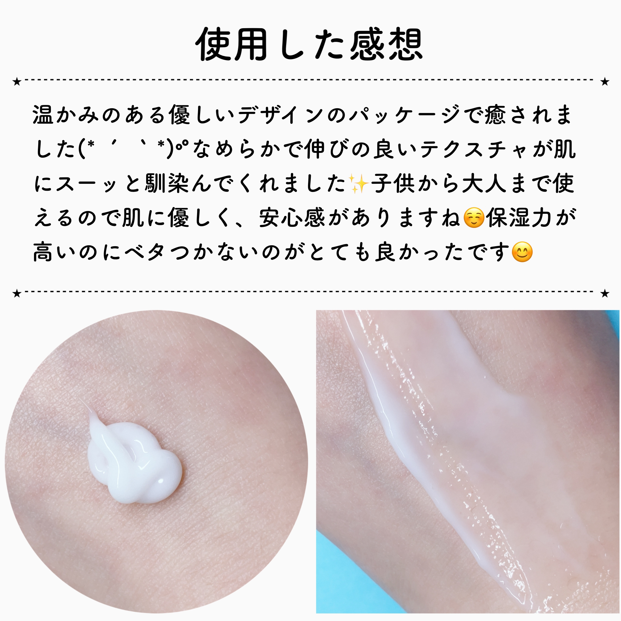 グディス モイスチャライジング ローション/Goodyce/ボディローションを使ったクチコミ（3枚目）