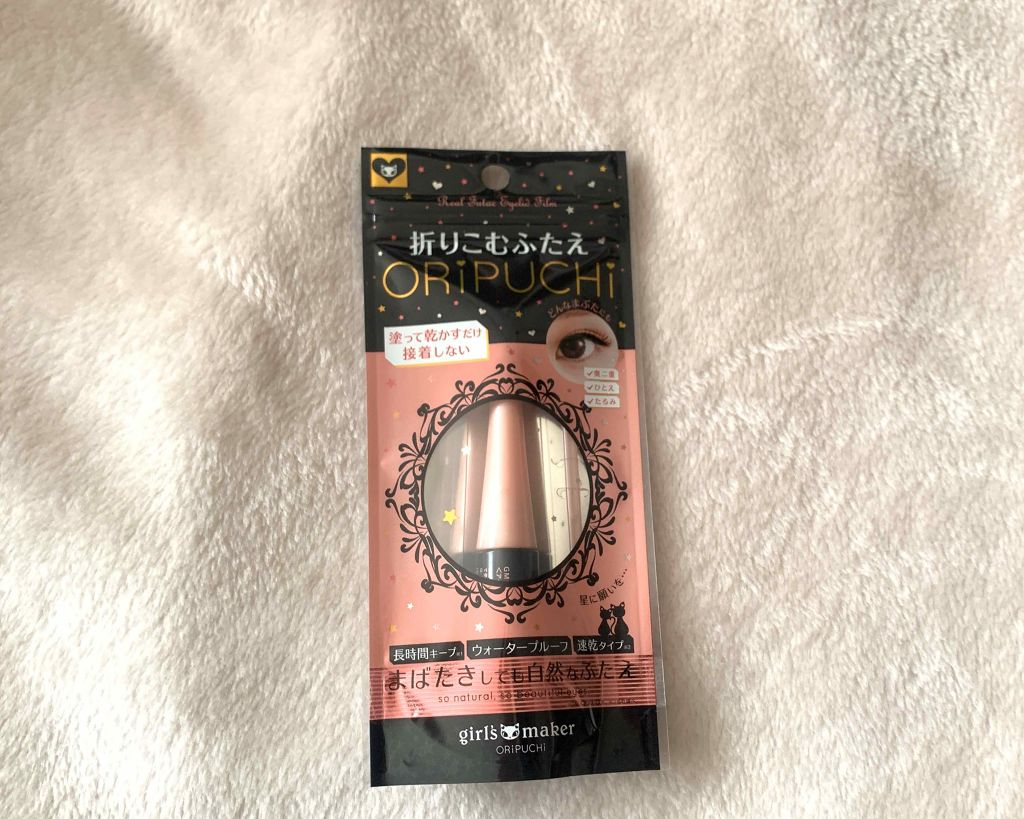 ORIPUCHI/Girl's Maker/二重まぶた用アイテムを使ったクチコミ（1枚目）