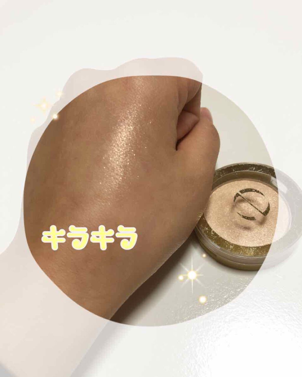 シャイニーシャドウ N/excel/単色アイシャドウを使ったクチコミ（3枚目）