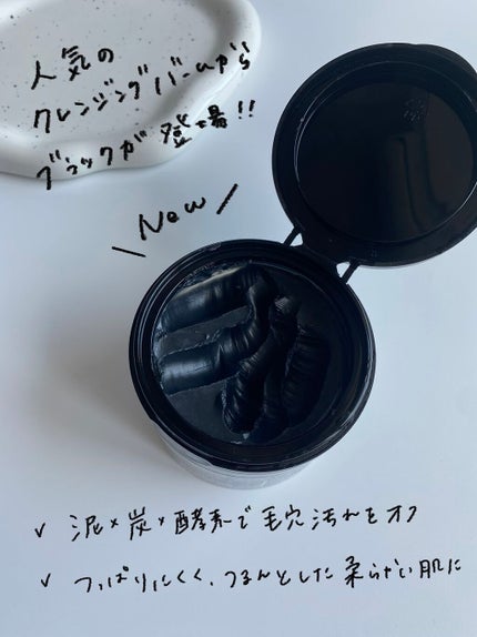 ã¯ã¬ã³ãžã³ã°ããŒã ãã©ãã¯/CLAYGE/ã¯ã¬ã³ãžã³ã°ããŒã ã䜿ã£ãã¯ãã³ãïŒ3æç®ïŒ