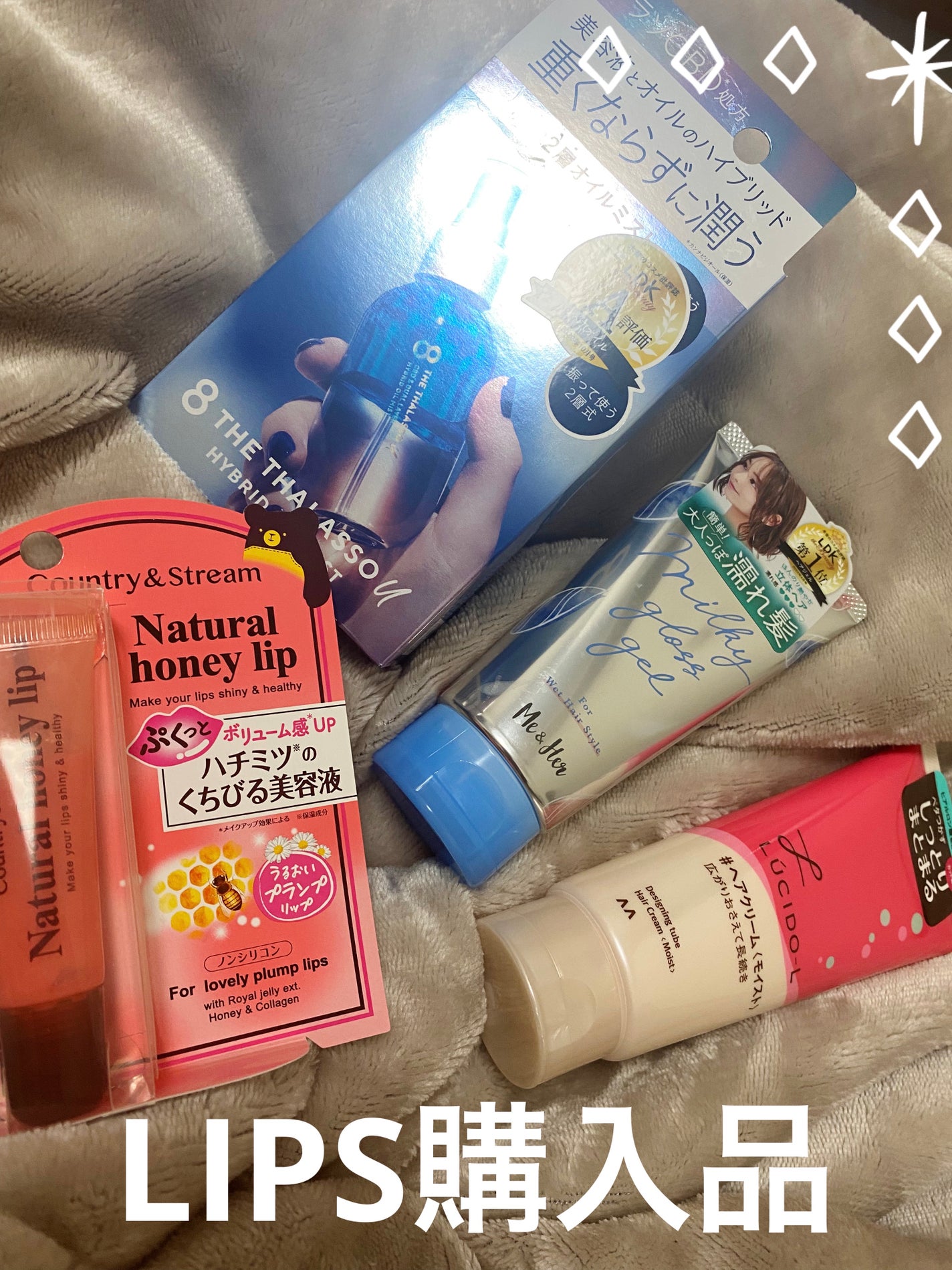 デザイニングチューブ#ヘアクリーム(モイスト)/ルシードエル/ヘアワックス・クリームを使ったクチコミ(1枚目)