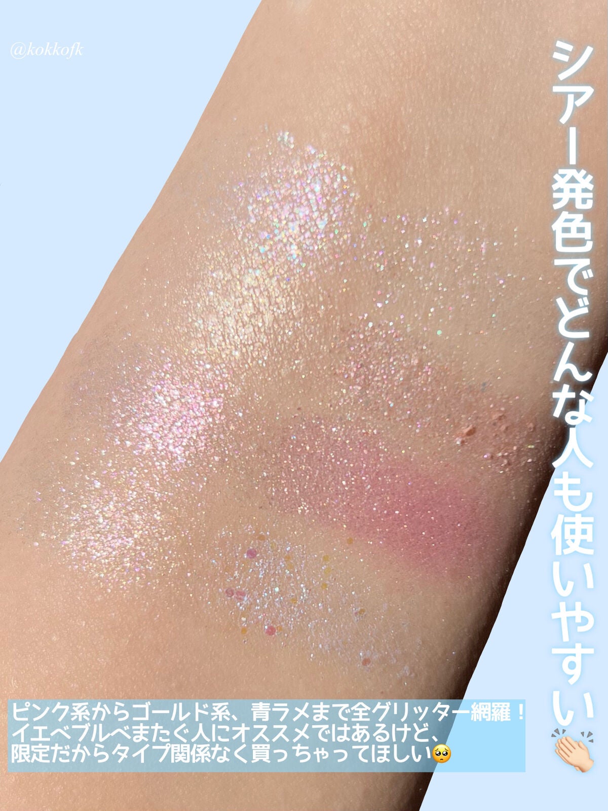 オール テイク ムード パレット(24AD)/PERIPERA/アイシャドウパレットを使ったクチコミ(4枚目)