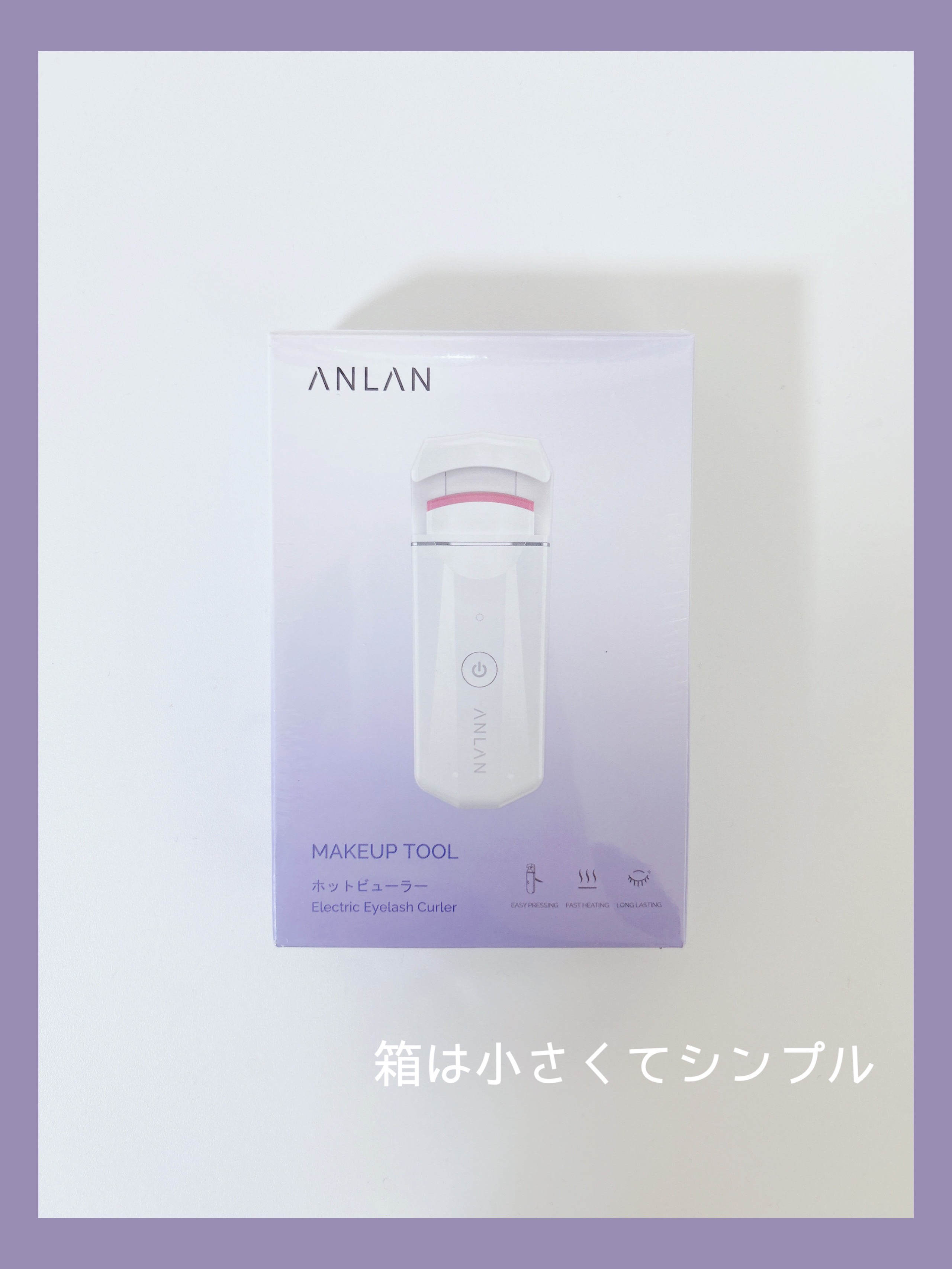 ホットビューラー カーラー型/ANLAN/ホットビューラーを使ったクチコミ（2枚目）