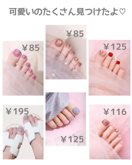 ぴーちゃん🧡インスタでコメント返信 on LIPS 「SHEINの激安ネイルシール買ってみた♡♡#SHEINで100..」(5枚目)