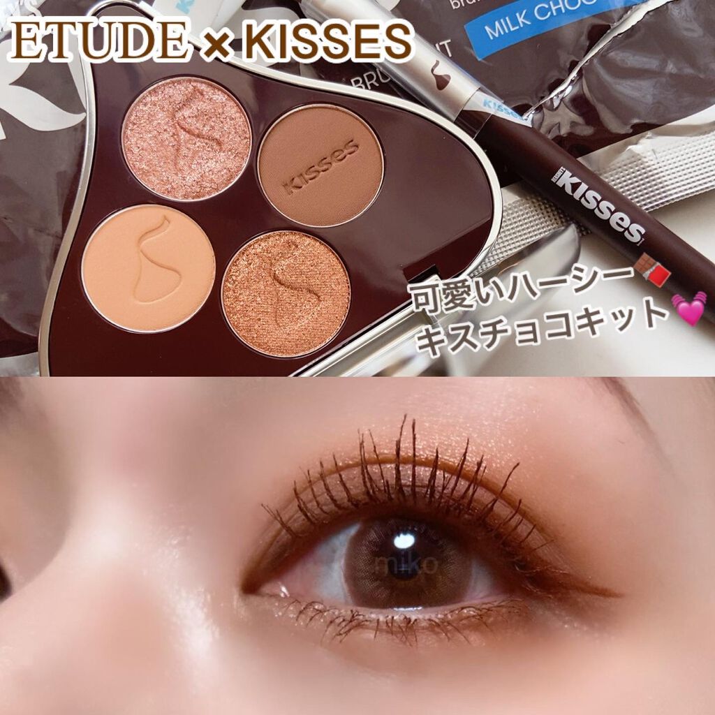 キスチョコレート プレイカラーアイズ ミルク/ETUDE/アイシャドウパレットを使ったクチコミ（1枚目）