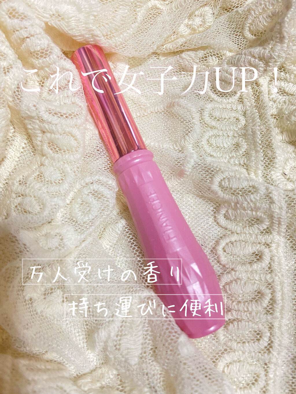 ジェルフレグランス ピュアシャンプーの香り N/フィアンセ/香水(レディース)を使ったクチコミ（1枚目）