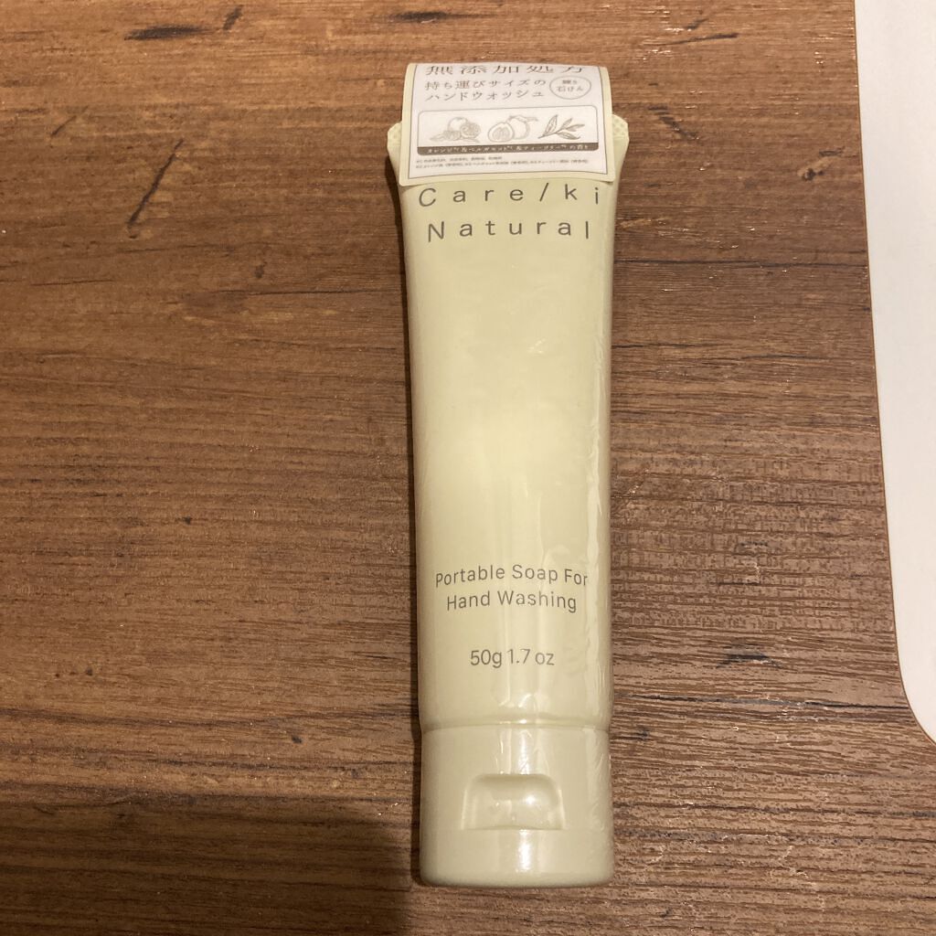 ポータブルソープ フォーハンドウォッシング(オレンジ&ベルガモット&ティーツリーの香り)/Care/ki Natural/ハンドソープを使ったクチコミ（1枚目）