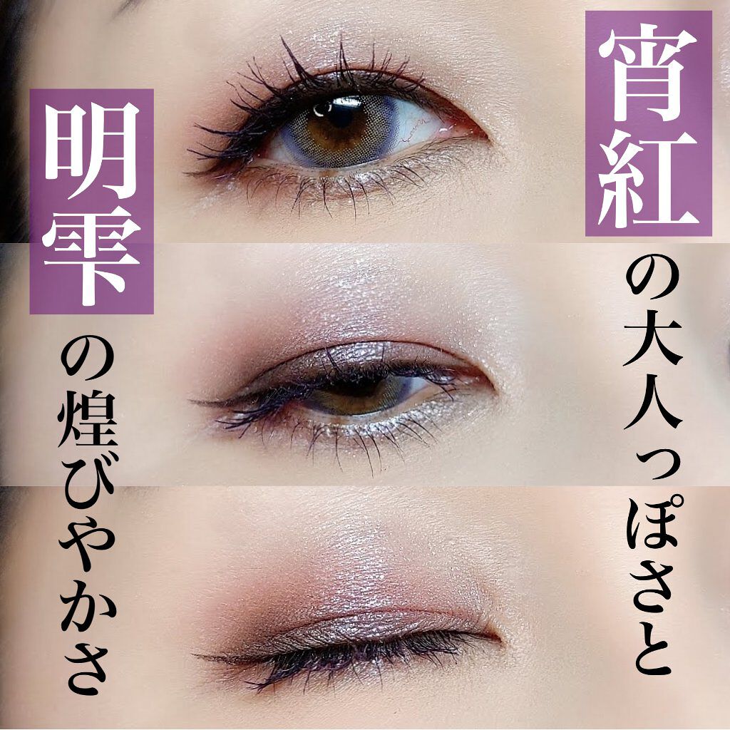 デザイニング カラー アイズ/SUQQU/アイシャドウパレットを使ったクチコミ（2枚目）