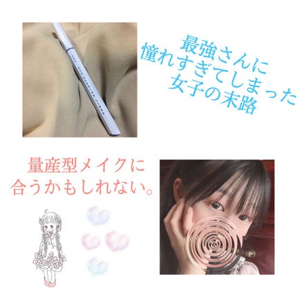 EYE OPENING LINER/UZU BY FLOWFUSHI/リキッドアイライナーを使ったクチコミ(1枚目)