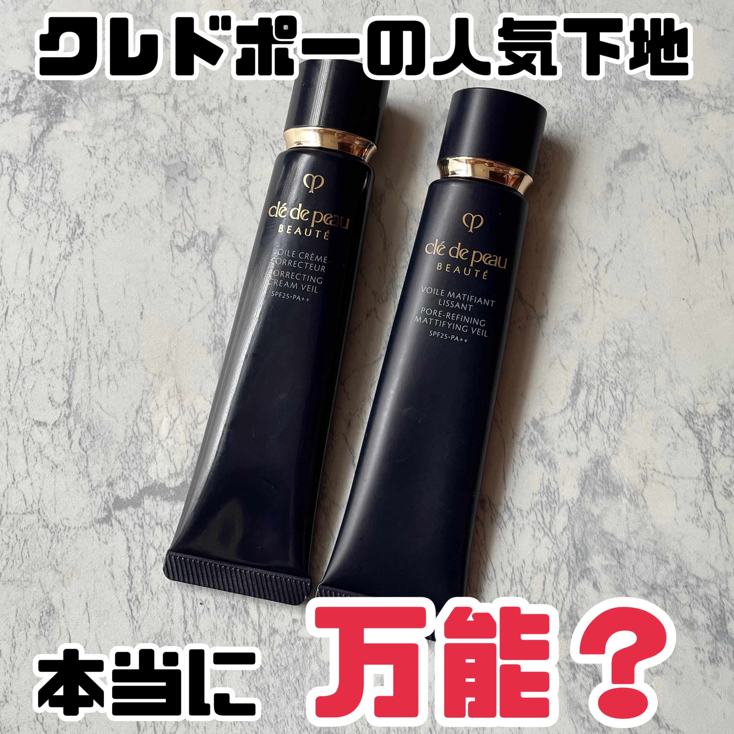 コスメ　化粧品まとめ売り　クレドポー、エトヴォス、MiMC、クラランスなど コスメ 化粧品まとめ売り クレドポー、エトヴォス、MiMC