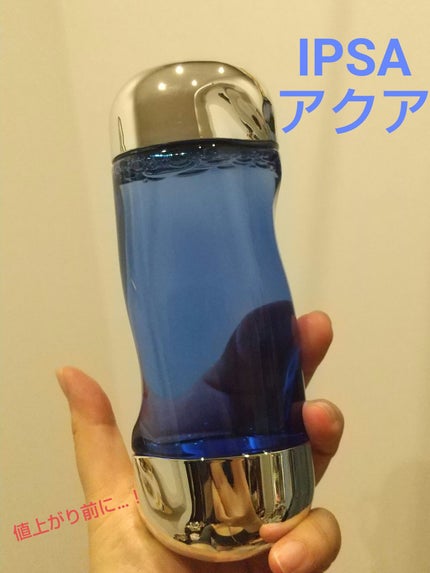 ザ・タイムR アクア/IPSA/化粧水を使ったクチコミ(1枚目)