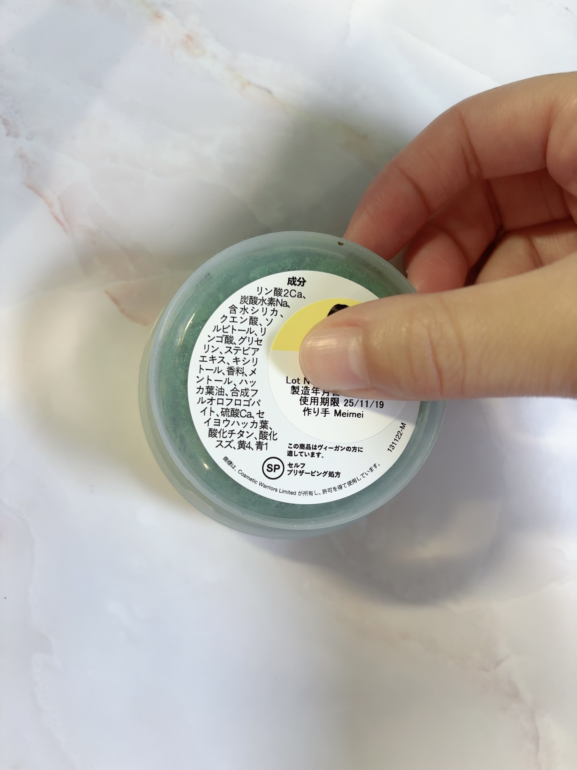 クレームドマント/ラッシュ/マウスウォッシュ・スプレーを使ったクチコミ（3枚目）