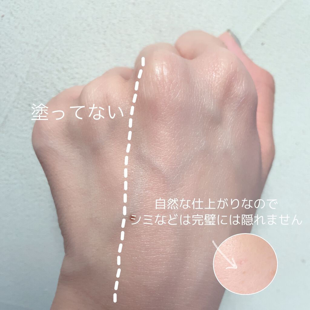 スキンバリアベース M/インプリファイン/化粧下地を使ったクチコミ(3枚目)