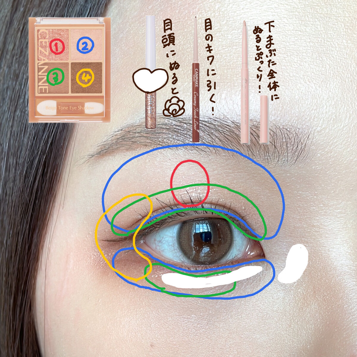 グリッター イルミネーションライナー R/CipiCipi/リキッドアイライナーを使ったクチコミ（2枚目）