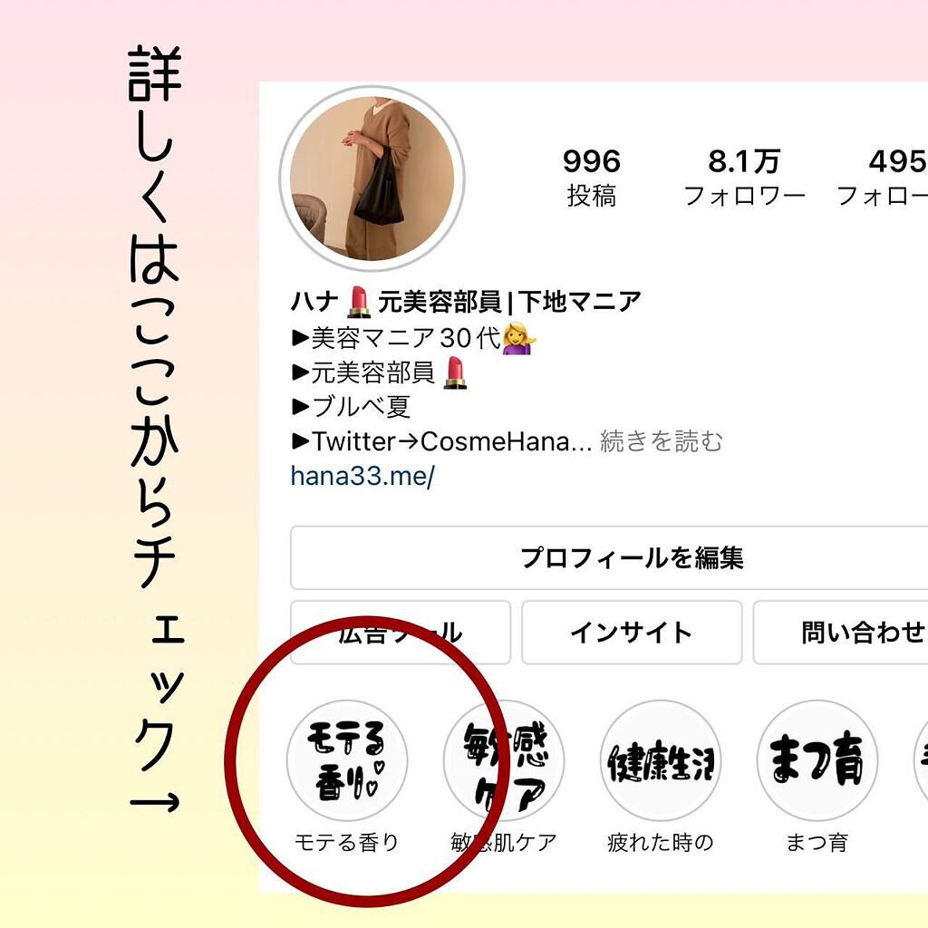 アテンゾ パルファム ヘアオイル しっとり(ミュゲ)/CALEIDO ET BICE/ヘアオイルを使ったクチコミ(5枚目)