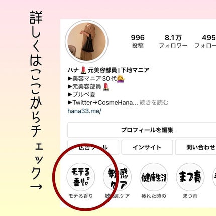 アテンゾ パルファム ヘアオイル しっとり(ミュゲ)/CALEIDO ET BICE/ヘアオイルを使ったクチコミ(5枚目)