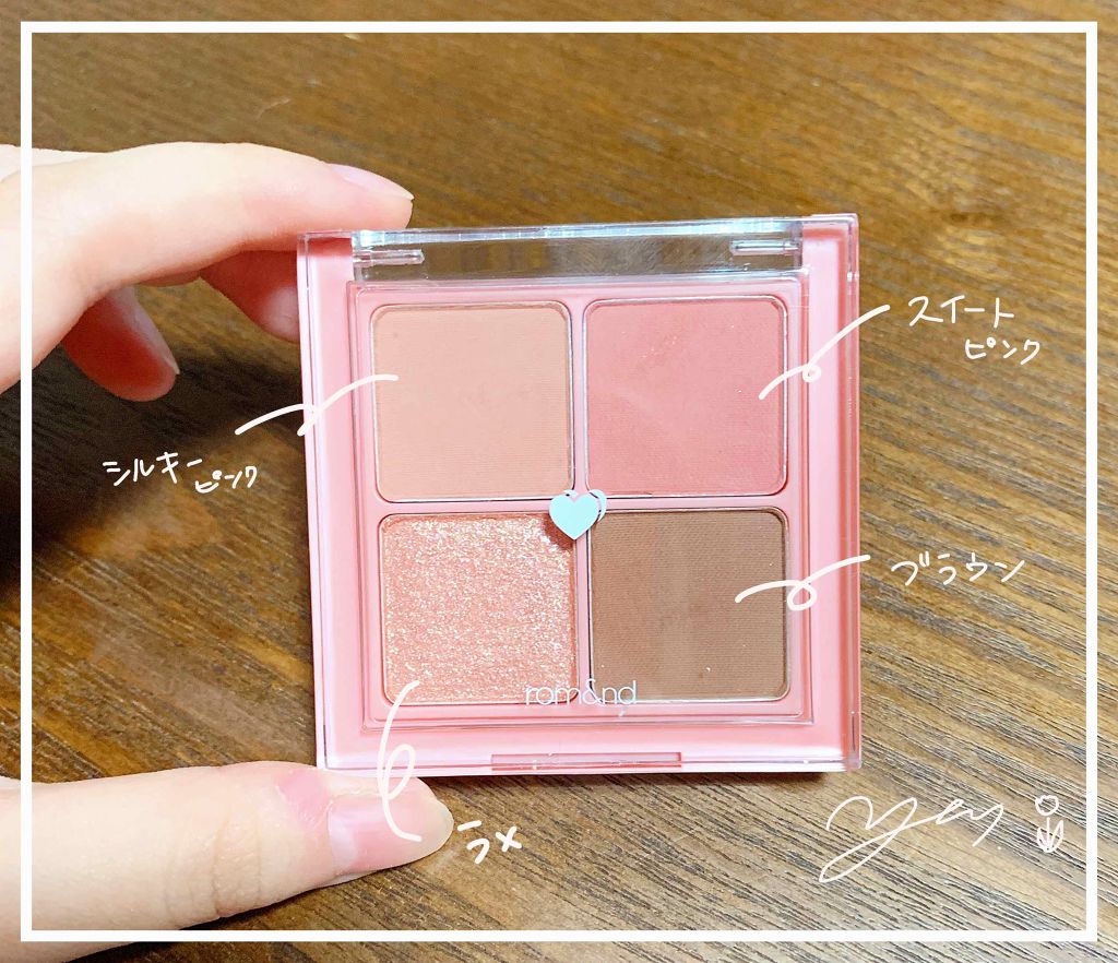 ベターザンアイズ/rom&nd/アイシャドウパレットを使ったクチコミ(2枚目)