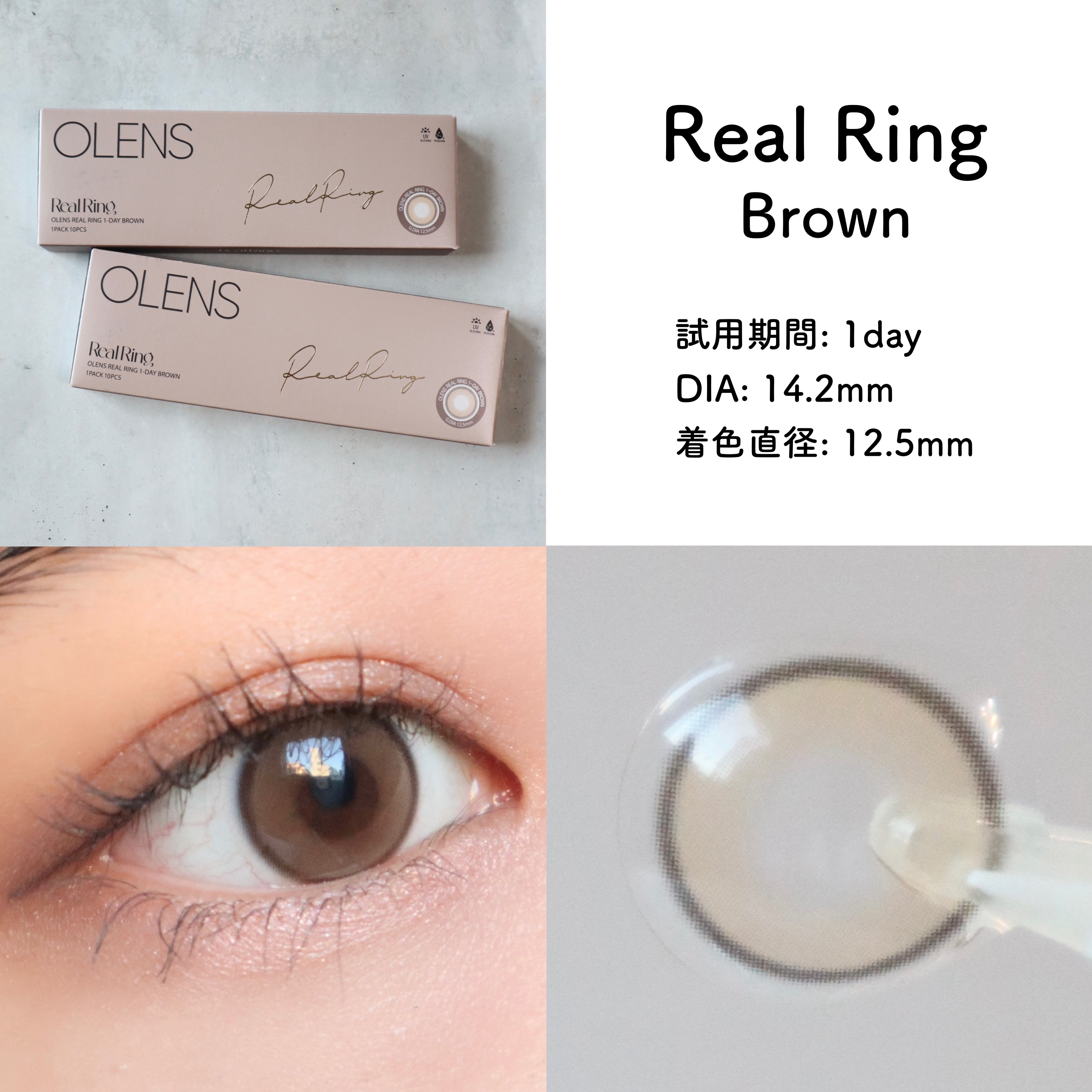 Moonrise/OLENS/１ヶ月（１MONTH）カラコンを使ったクチコミ（2枚目）