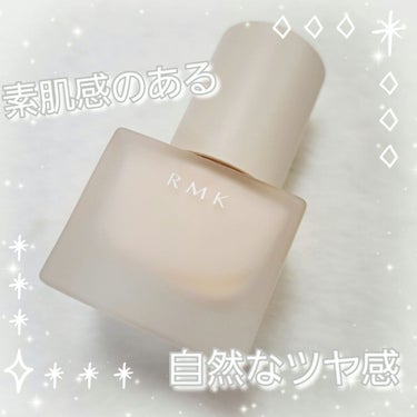 RMK メイクアップベース/RMK/化粧下地を使ったクチコミ（1枚目）