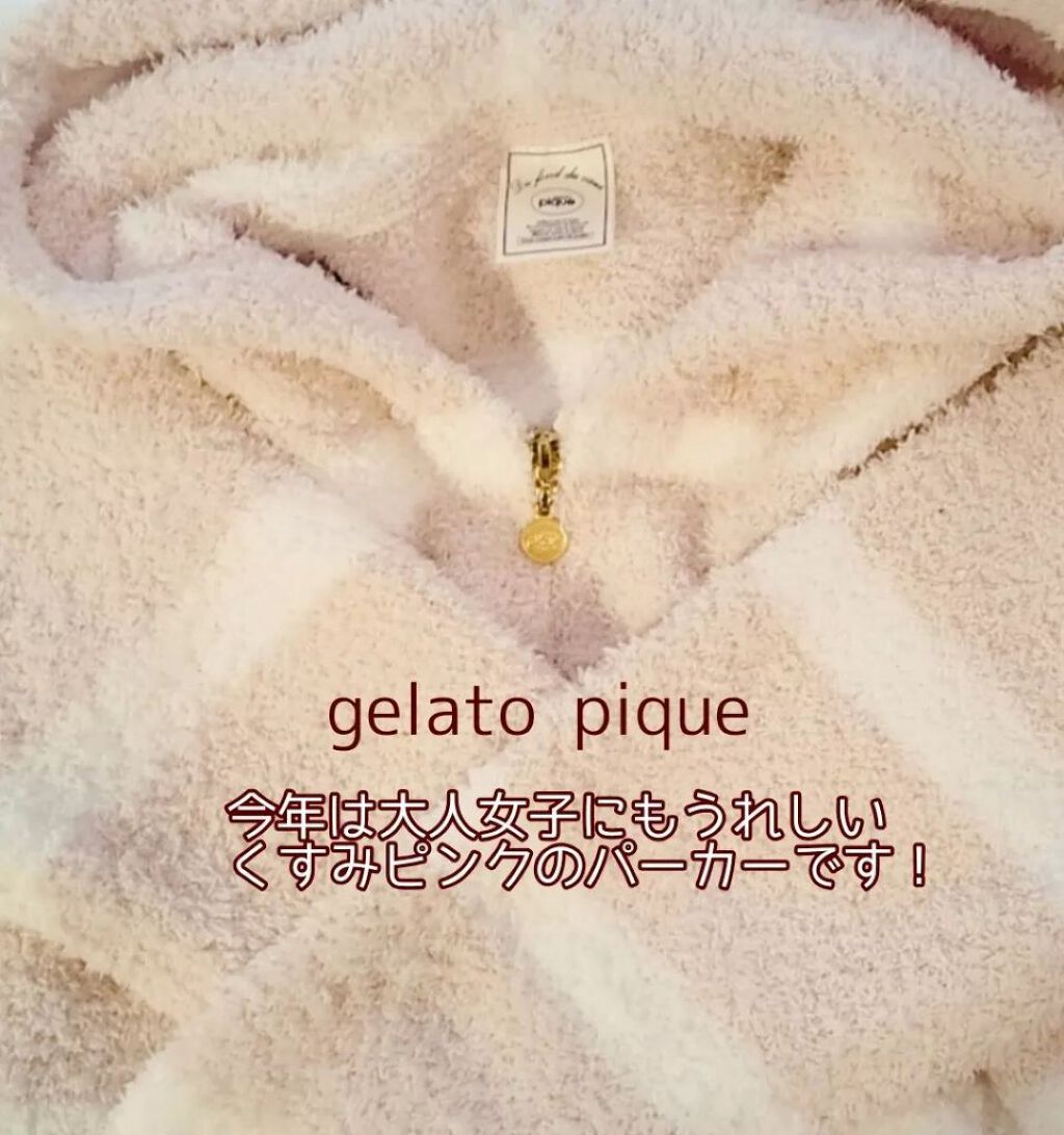 GELATO PIQUE HAPPY BAG 2022 A/ジェラートピケ/その他キットセットを使ったクチコミ（2枚目）