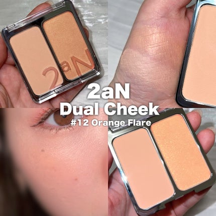 デュアルチーク/2aN/パウダーチークを使ったクチコミ(6枚目)