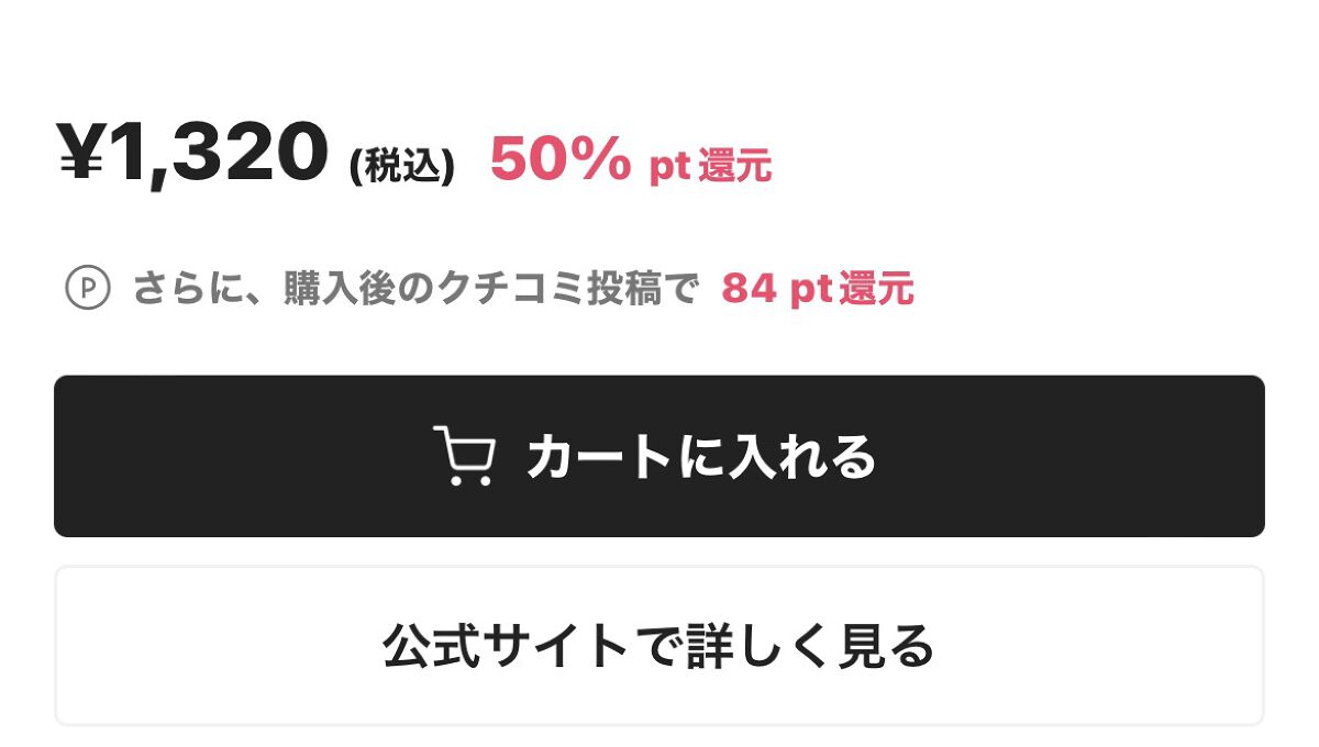 クンダル マカダミア ウルトラヘアセラム /KUNDAL/ヘアオイルを使ったクチコミ（2枚目）