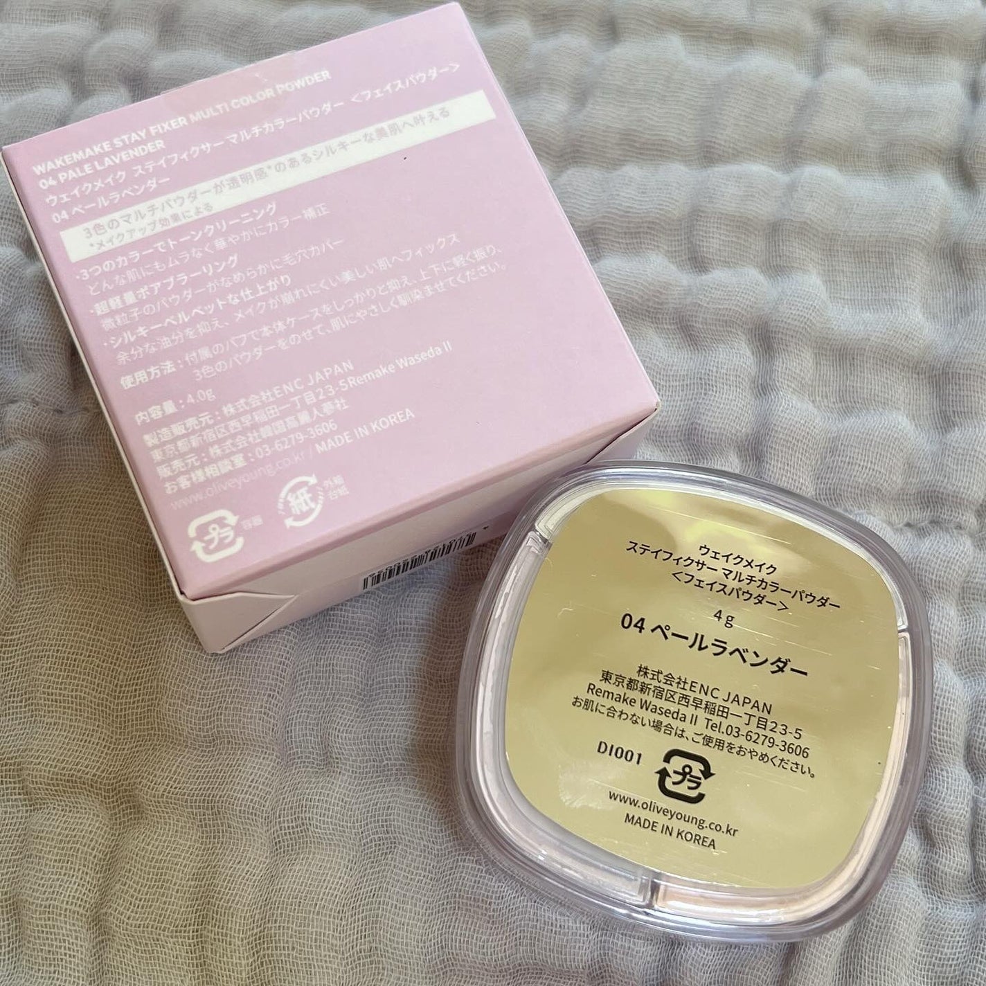ステイフィクサーマルチカラーパウダー/wakemake/ルースパウダーを使ったクチコミ(3枚目)