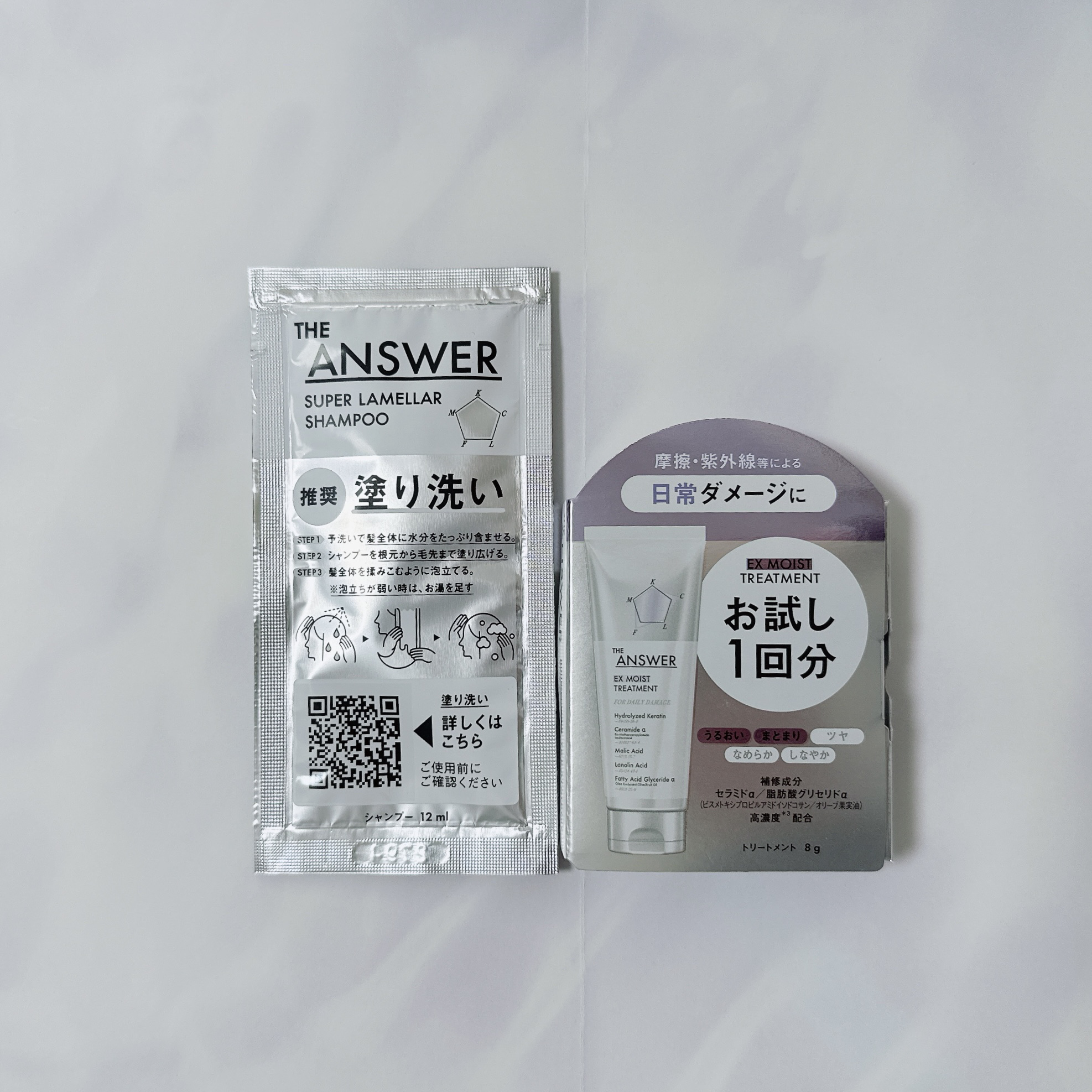 THE ANSWER THE ANSWER スーパーラメラシャンプーのクチコミ「▫️THE ANSWER
・ジアンサー スーパーラメラシャンプー
・ジアンサー EXモイストヘ.....」（1枚目）