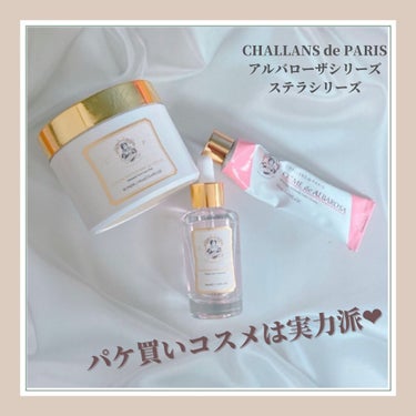 コットン ネトワイヤン ド ステラ/CHALLANS de PARIS/シートマスク・パックを使ったクチコミ（1枚目）