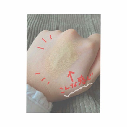 くずれにくい うるおい質感 メルティリキッドファンデーション/プリマヴィスタ/リキッドファンデーションを使ったクチコミ(2枚目)