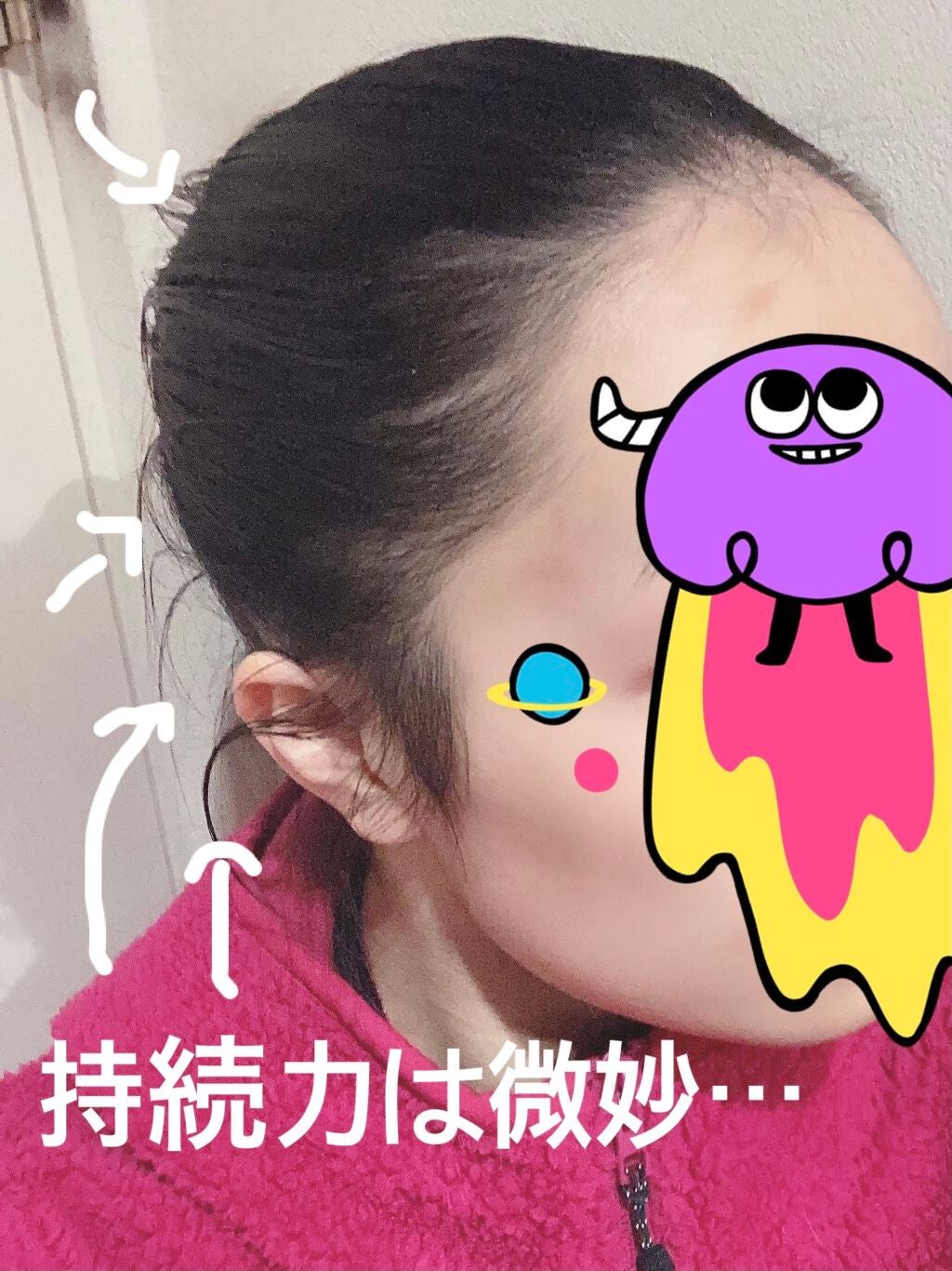 #マルチアレンジスティック エクストラハード/ルシードエル/ヘアバームを使ったクチコミ(4枚目)