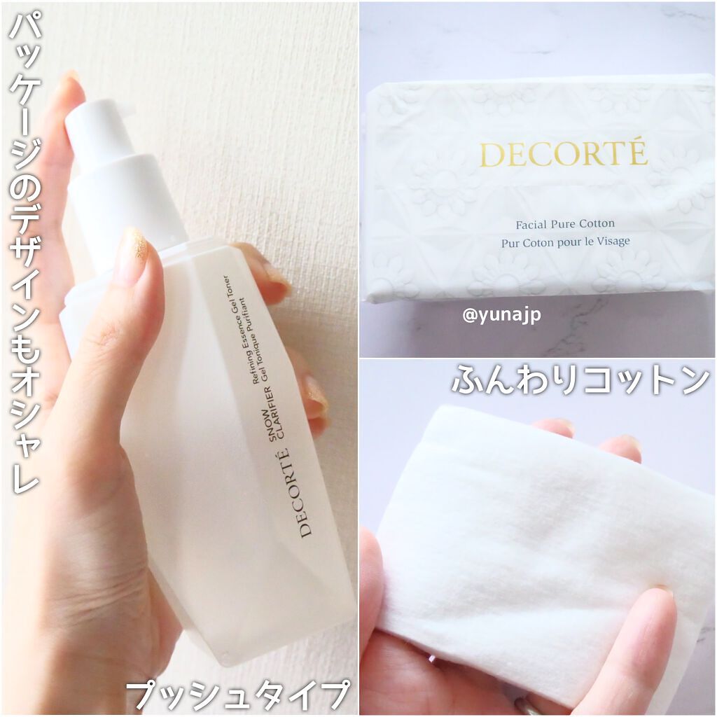 スノー クラリファイア/DECORTÉ/美容液を使ったクチコミ(2枚目)